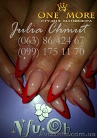 Профессиональное наращивание ногтей качественными  материалами. - <ro>Изображение</ro><ru>Изображение</ru> #5, <ru>Объявление</ru> #957924