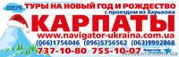 Львов из Харькова на Новый год. Спешите бронировать. Туры все включено! - <ro>Изображение</ro><ru>Изображение</ru> #8, <ru>Объявление</ru> #786509