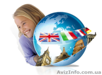 Школа иностранных языков YES! - <ro>Изображение</ro><ru>Изображение</ru> #1, <ru>Объявление</ru> #991592