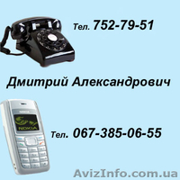 Ремонт телевизора jvc - <ro>Изображение</ro><ru>Изображение</ru> #2, <ru>Объявление</ru> #999292