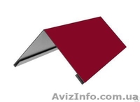  Конек Простой кровельный - производство,продажа,монтаж. - <ro>Изображение</ro><ru>Изображение</ru> #2, <ru>Объявление</ru> #1041555