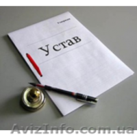 Адвокат Помощь бесплатно иски суды апелляция Долги Ущерб Развод Раздел - <ro>Изображение</ro><ru>Изображение</ru> #2, <ru>Объявление</ru> #1052921