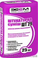 Сухие строительные смеси в ассортименте: клей, штукатурка, стяжка для пола и др. - <ro>Изображение</ro><ru>Изображение</ru> #5, <ru>Объявление</ru> #1057003