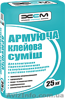 Сухие строительные смеси в ассортименте - <ro>Изображение</ro><ru>Изображение</ru> #4, <ru>Объявление</ru> #1057005