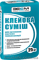 Сухие строительные смеси в ассортименте - <ro>Изображение</ro><ru>Изображение</ru> #6, <ru>Объявление</ru> #1057005