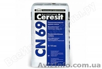  Адрес Харьков пер. Цигаревский 8/10 и Шевченко 327 Тел. 0677022111  0637209249  - <ro>Изображение</ro><ru>Изображение</ru> #1, <ru>Объявление</ru> #1082879