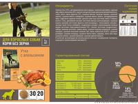 Pronature Holistic ADULT All breed no Grain корм для собак  - <ro>Изображение</ro><ru>Изображение</ru> #2, <ru>Объявление</ru> #1070751