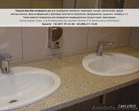 Сдам в аренду помещение для тренингов - <ro>Изображение</ro><ru>Изображение</ru> #8, <ru>Объявление</ru> #1037328