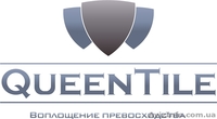 Композитная черепица QueenTile (Квинтайл). - <ro>Изображение</ro><ru>Изображение</ru> #4, <ru>Объявление</ru> #1095821