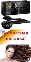 Babyliss Pro.Плойка.ОПТ.Розница - <ro>Изображение</ro><ru>Изображение</ru> #1, <ru>Объявление</ru> #1095156