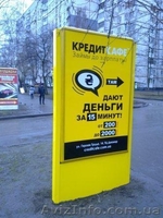  Изготовление вывесок, боксов, лайтбоксов, обьемных букв - <ro>Изображение</ro><ru>Изображение</ru> #2, <ru>Объявление</ru> #1098952