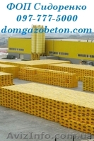 Ручной штроборез - <ro>Изображение</ro><ru>Изображение</ru> #10, <ru>Объявление</ru> #1121932