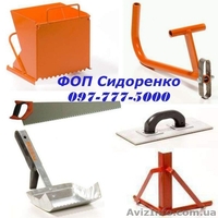 Ручной штроборез - <ro>Изображение</ro><ru>Изображение</ru> #3, <ru>Объявление</ru> #1121932