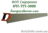 Ручной штроборез - <ro>Изображение</ro><ru>Изображение</ru> #5, <ru>Объявление</ru> #1121932