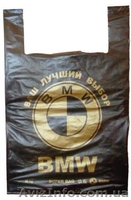 Пакеты полиэтиленовые,посуда пластик,блистера,стакан одноразовый... - <ro>Изображение</ro><ru>Изображение</ru> #6, <ru>Объявление</ru> #1135461