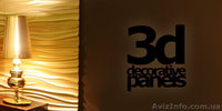  декоративные 3D панели для стен из гипса - <ro>Изображение</ro><ru>Изображение</ru> #1, <ru>Объявление</ru> #1136929