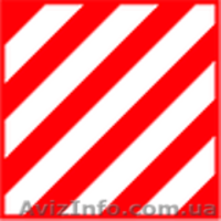 Дорожные знаки. Маркировка опасных грузов. Охрана труда.  - <ro>Изображение</ro><ru>Изображение</ru> #4, <ru>Объявление</ru> #889963