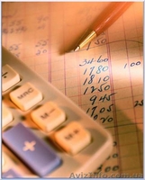 Курсы бухгалтерского учета + 1С бухгалтерия 8.2 - <ro>Изображение</ro><ru>Изображение</ru> #1, <ru>Объявление</ru> #1164999