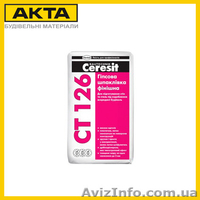 Шпаклевки, штукатурки Кнауф, Церезит, Будмастер, Снежка, Полимин, Харьков и обл - <ro>Изображение</ro><ru>Изображение</ru> #2, <ru>Объявление</ru> #1197080