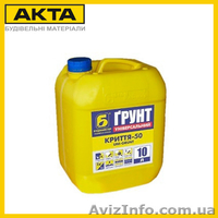 Грунтовка, сухие строительные смеси, Харьков и область. - <ro>Изображение</ro><ru>Изображение</ru> #4, <ru>Объявление</ru> #1190296