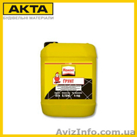 Грунтовка, сухие строительные смеси, Харьков и область. - <ro>Изображение</ro><ru>Изображение</ru> #2, <ru>Объявление</ru> #1190296