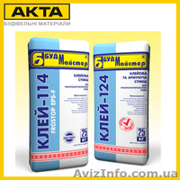 Клей для пенопласта, пенополистирола, минеральной ваты , доставка по Харькову и - <ro>Изображение</ro><ru>Изображение</ru> #5, <ru>Объявление</ru> #1194199