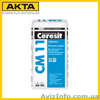 Клей для плитки Полимин,Кнауф, Церезит, Крайзель, Будмастер - <ro>Изображение</ro><ru>Изображение</ru> #2, <ru>Объявление</ru> #1191246