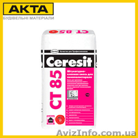 Клей для пенопласта, пенополистирола, минеральной ваты , доставка по Харькову и - <ro>Изображение</ro><ru>Изображение</ru> #4, <ru>Объявление</ru> #1194199