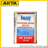 Шпаклевки, штукатурки Кнауф, Церезит, Будмастер, Снежка, Полимин, Харьков и обл - <ro>Изображение</ro><ru>Изображение</ru> #5, <ru>Объявление</ru> #1197080
