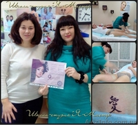 Обучение восковой депиляции+шугарингу+бикини дизайн - <ro>Изображение</ro><ru>Изображение</ru> #1, <ru>Объявление</ru> #1240692