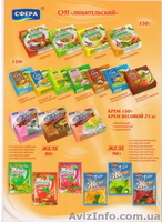 ТМ Сфера продаст оптом производимые продукты питания.... - <ro>Изображение</ro><ru>Изображение</ru> #1, <ru>Объявление</ru> #1248377