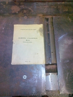 Станок деревообрабатывающий. - <ro>Изображение</ro><ru>Изображение</ru> #1, <ru>Объявление</ru> #1267870