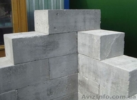    Пеноблок (пенобетон) 200 300 600 в Харькове - <ro>Изображение</ro><ru>Изображение</ru> #1, <ru>Объявление</ru> #1287298