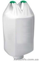 Купить Биг – Бэг б/у Харьков 45 грн - <ro>Изображение</ro><ru>Изображение</ru> #2, <ru>Объявление</ru> #1306246