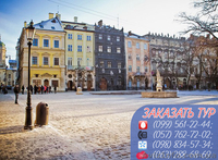 Львов на Новый Год и Рождество 2016 из Харькова - <ro>Изображение</ro><ru>Изображение</ru> #3, <ru>Объявление</ru> #1321601