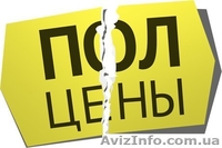 Курсы английского языка за 50%! - <ro>Изображение</ro><ru>Изображение</ru> #1, <ru>Объявление</ru> #1341023