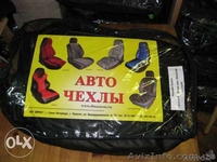 Внимание! Акция - авточехлы из экокожи с боковой поддержкой - <ro>Изображение</ro><ru>Изображение</ru> #6, <ru>Объявление</ru> #1365120