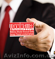 Полу-автоматическая линия для производства рафинада (3-18 тонн/сутки) - <ro>Изображение</ro><ru>Изображение</ru> #1, <ru>Объявление</ru> #1373294