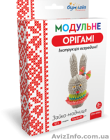 Продам наборы для модульного оригами и квилинга - <ro>Изображение</ro><ru>Изображение</ru> #2, <ru>Объявление</ru> #1387571