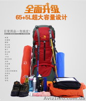 Продам рюкзак туристический 65+5 литров, водонепроницаемый. Украина. - <ro>Изображение</ro><ru>Изображение</ru> #1, <ru>Объявление</ru> #1408704