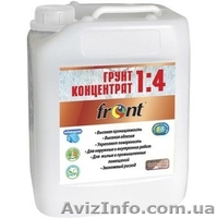  Грунтовки:Scanmix,Ceresit,Eco bleck,Фронт - <ro>Изображение</ro><ru>Изображение</ru> #3, <ru>Объявление</ru> #1423074