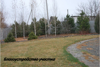 Дом с участком в Харькове - <ro>Изображение</ro><ru>Изображение</ru> #4, <ru>Объявление</ru> #1430733