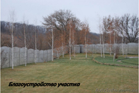 Дом с участком в Харькове - <ro>Изображение</ro><ru>Изображение</ru> #6, <ru>Объявление</ru> #1430733