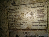 Полуавтомат круглошлифовальный универсальный 3У10МАФ10  - <ro>Изображение</ro><ru>Изображение</ru> #8, <ru>Объявление</ru> #1507601