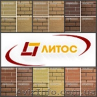 Облицовочный кирпич Фагот. Гиперпрессованный кирпич Литос. Скала, колотый, фасад - <ro>Изображение</ro><ru>Изображение</ru> #1, <ru>Объявление</ru> #1505030