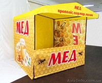 Изготовим торговые палатки торговые столы - <ro>Изображение</ro><ru>Изображение</ru> #2, <ru>Объявление</ru> #1513197