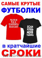 РПК "Капитан" предлагает полный спектр рекламных услуг - <ro>Изображение</ro><ru>Изображение</ru> #4, <ru>Объявление</ru> #1148186