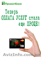 РПК "Капитан" предлагает полный спектр рекламных услуг - <ro>Изображение</ro><ru>Изображение</ru> #7, <ru>Объявление</ru> #1148186