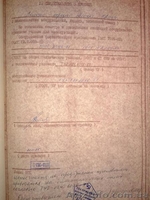 Продам из наличия лентопильный отрезной автомат 8А544 - <ro>Изображение</ro><ru>Изображение</ru> #2, <ru>Объявление</ru> #1517556