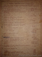 Продам из наличия лентопильный отрезной автомат 8А544 - <ro>Изображение</ro><ru>Изображение</ru> #4, <ru>Объявление</ru> #1517556